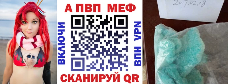 Как найти закладки Вологда Alpha-PVP  Меф  ГАШИШ  Экстази  Конопля 