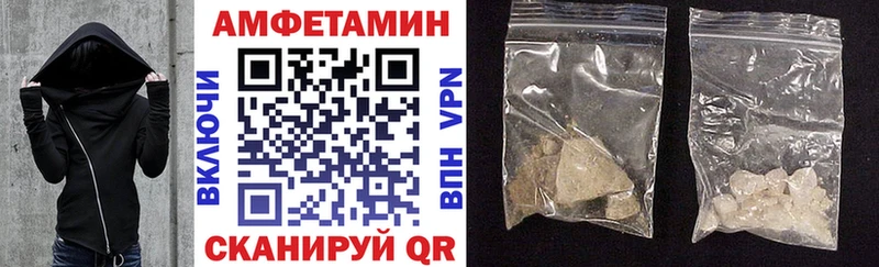 Amphetamine 97%  Вологда 