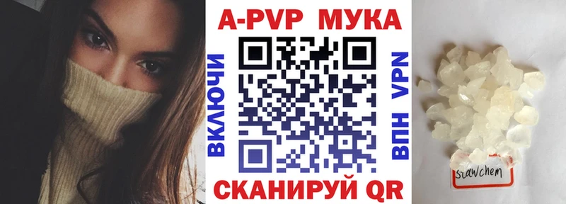 Alpha-PVP VHQ  купить закладку  Вологда 