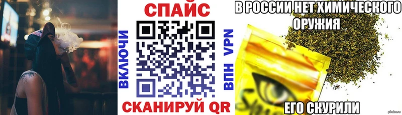 купить наркотики цена  Вологда  Бутират 1.4BDO 