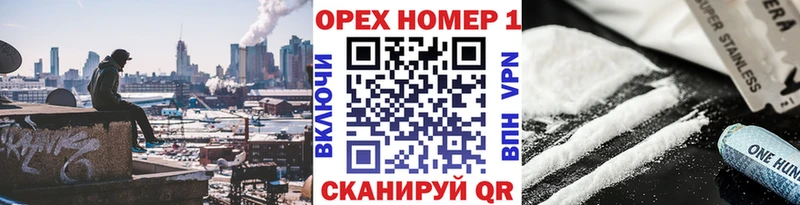 Кокаин 97%  ОМГ ОМГ как зайти  Вологда 