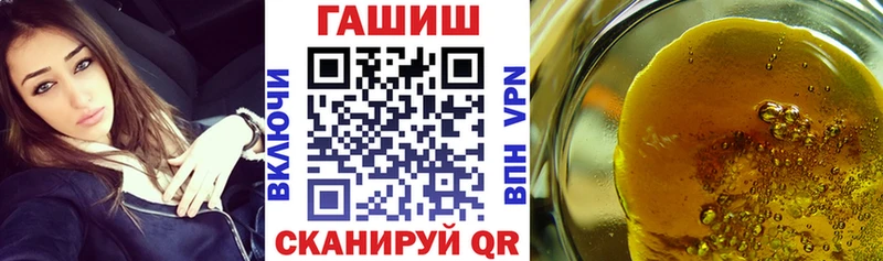 ГАШИШ Premium  маркетплейс формула  Вологда 