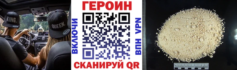 МЕГА ССЫЛКА  Вологда  ГЕРОИН гречка  купить  сайты 