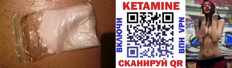 КЕТАМИН VHQ  мориарти как зайти  Вологда 
