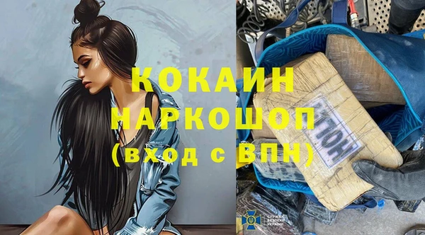 прущая мука Верхний Тагил