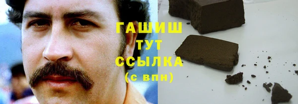 прущая мука Верхний Тагил