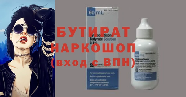 каннабис Верхнеуральск