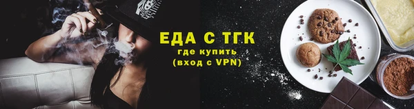 сатива Верея