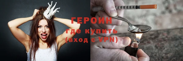 сатива Верея