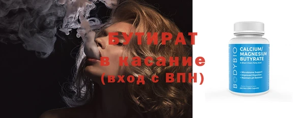 прущая мука Верхний Тагил