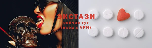 сатива Верея