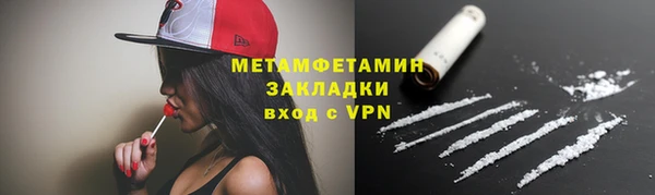 прущая мука Верхний Тагил