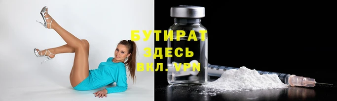 сатива Верея