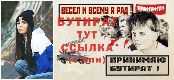 сатива Верея