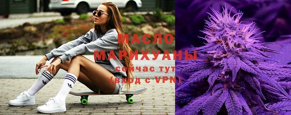 каннабис Верхнеуральск