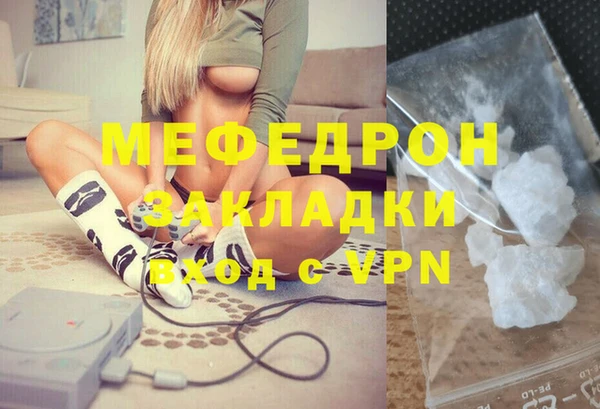 прущая мука Верхний Тагил