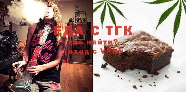 сатива Верея