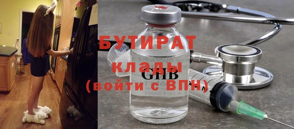 прущая мука Верхний Тагил