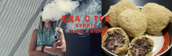 сатива Верея