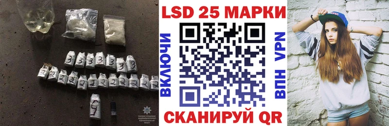 LSD-25 экстази ecstasy  Вологда 