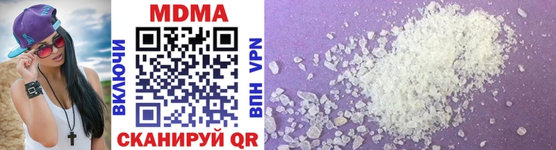 MDMA VHQ  Вологда 