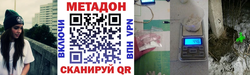 купить  сайты  Вологда  Метадон мёд 