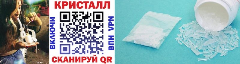 Метамфетамин витя  наркотики  blacksprut рабочий сайт  Вологда 
