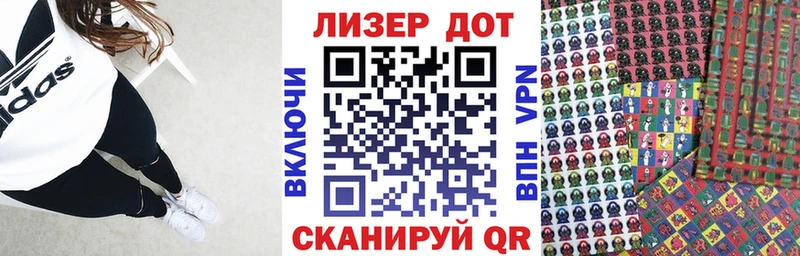 Наркотические марки 1,5мг  Вологда 